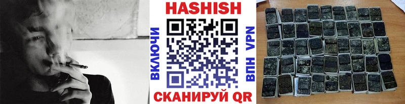 Где найти наркотики Нурлат Экстази МЕФ Галлюциногенные грибы Альфа ПВП ГАШ Cocaine мега как зайти Конопля