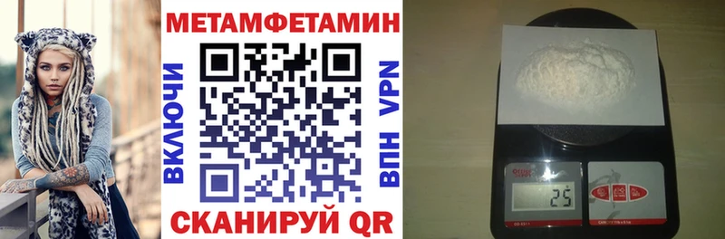 даркнет как зайти Нурлат АМФ Premium где продают