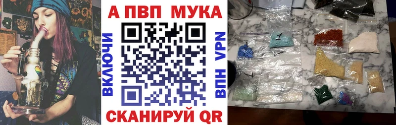 даркнет сайт  Нурлат  Alfa_PVP кристаллы 