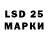 ЭКСТАЗИ 250 мг Nismo PVL