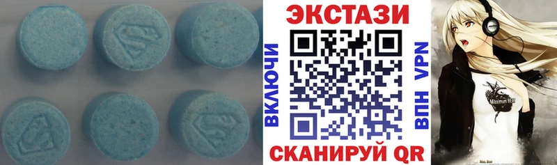 ЭКСТАЗИ 99% Нурлат