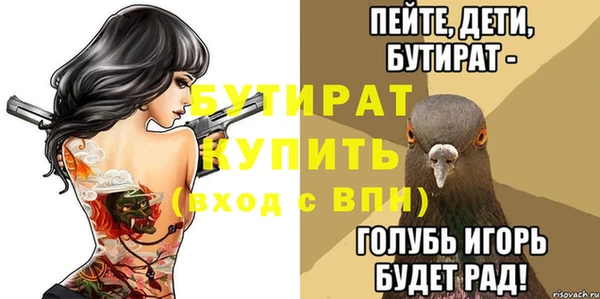 тгк Балахна