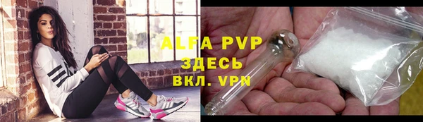 наркотики Армянск