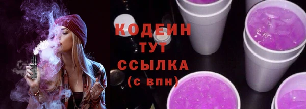 наркотики Армянск