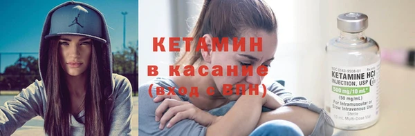 наркотики Армянск