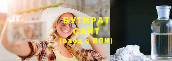 наркотики Армянск