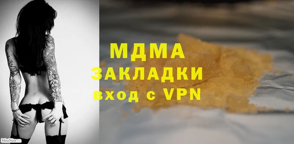 дмт Арсеньев