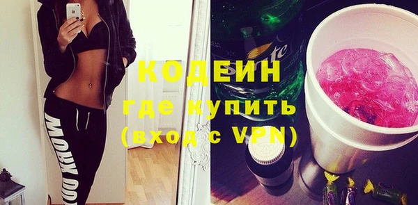 наркотики Армянск