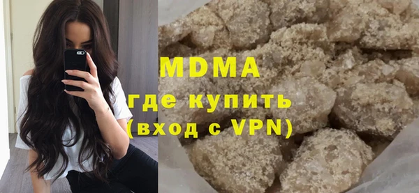 наркотики Армянск
