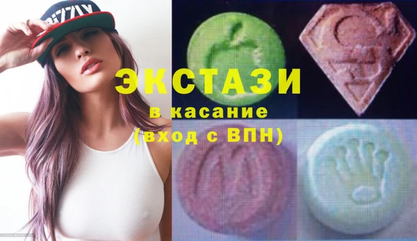 наркотики Армянск