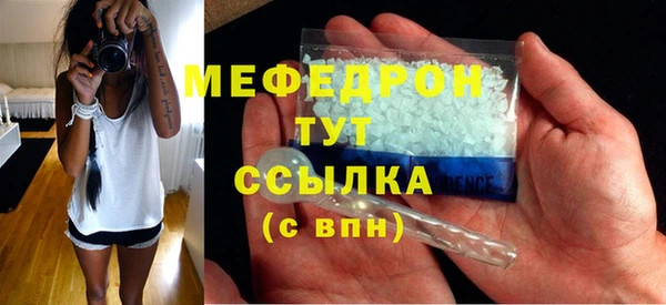 наркотики Армянск