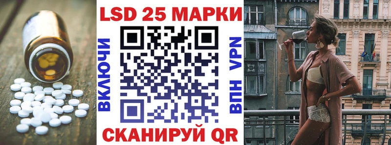 Лсд 25 экстази ecstasy  Нурлат 
