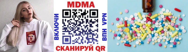 MDMA Molly  Нурлат 