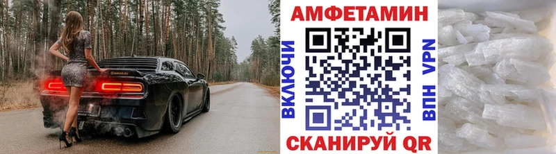 Первитин кристалл  наркошоп  Нурлат 