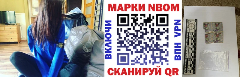 Наркотические марки 1,5мг  Нурлат 