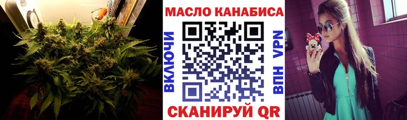 ТГК жижа Нурлат