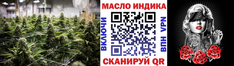 даркнет сайт  Нурлат  Дистиллят ТГК гашишное масло 