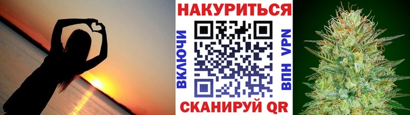 Каннабис THC 21%  Нурлат 